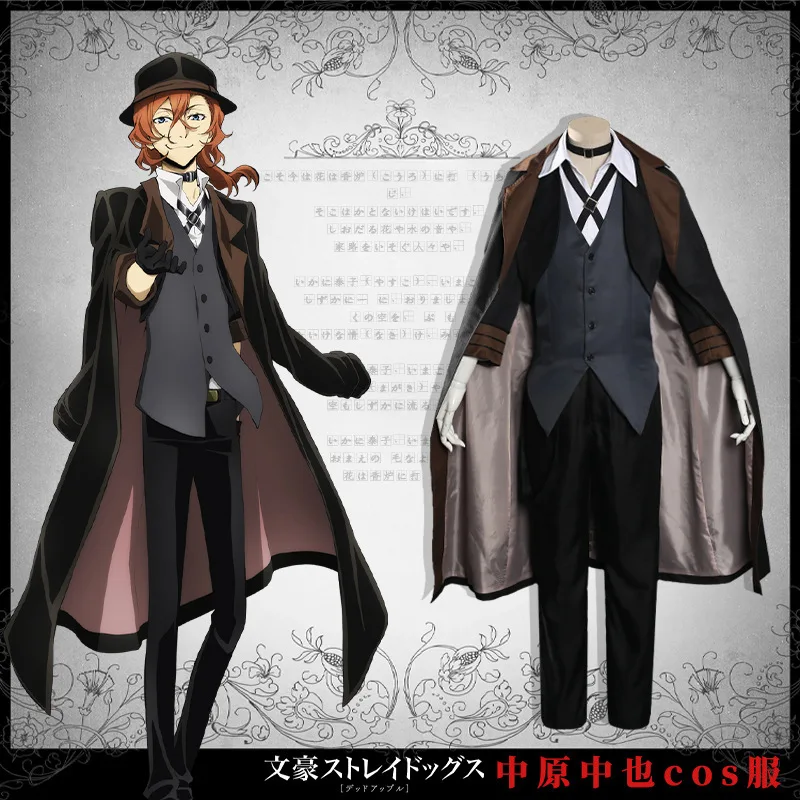 Bungou Stray Dogs Men Women Nakahara Chuuya Cosplay Costume Wig Hat Glove Jacket Pants Female Chuya Nakahara Cosplay Suit