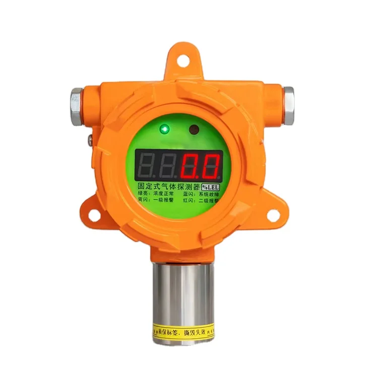 

Fixed combustible toxic ammonia hydrogen paint gas alarm probe industrial concentration detector