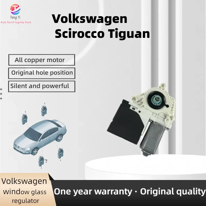 Новый мотор и модуль стеклоподъемника V W Scirocco Tiguan 1Q0959701H 1Q0959702H 5K0959793A 5K0959792A 1T0959701A