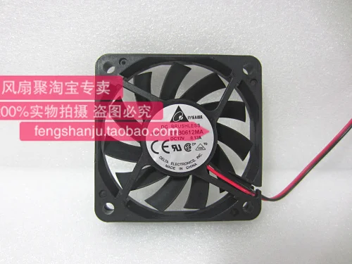 Бесплатная доставка новый оригинальный ультратонкий шариковый вентилятор