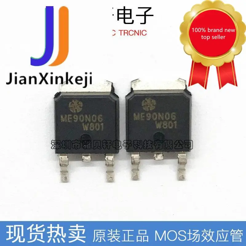 

20pcs 100% orginal new ME90N06-G 90N06 N channel 75A 60V MOS field effect tube patch TO252 in stock