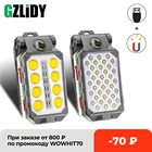 USB перезаряжасветильник Рабочий фонарь COB, портативный светодиодный фонарь, светильник емый водонепроницаемый фонарь для кемпинга с магнитным дизайном и дисплеем мощности