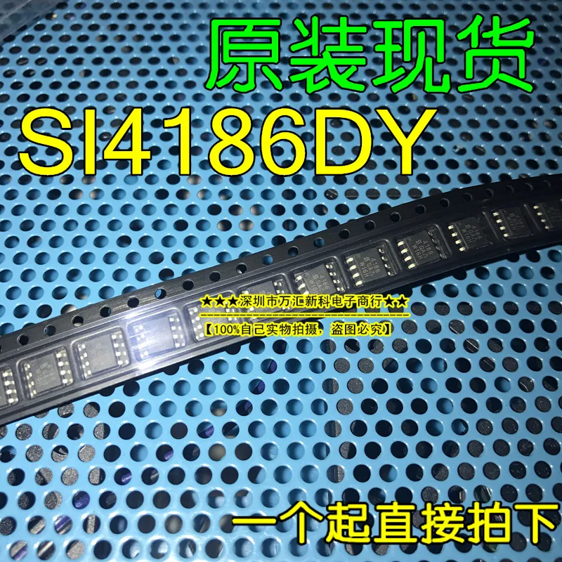 

10 шт. Оригинальный Новый полевой эффект SI4186DY SI4186 SOP-8 MOS