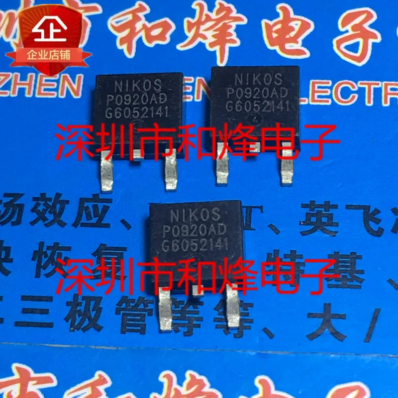 

20 шт. Оригинальный Новый P0920AD TO-252