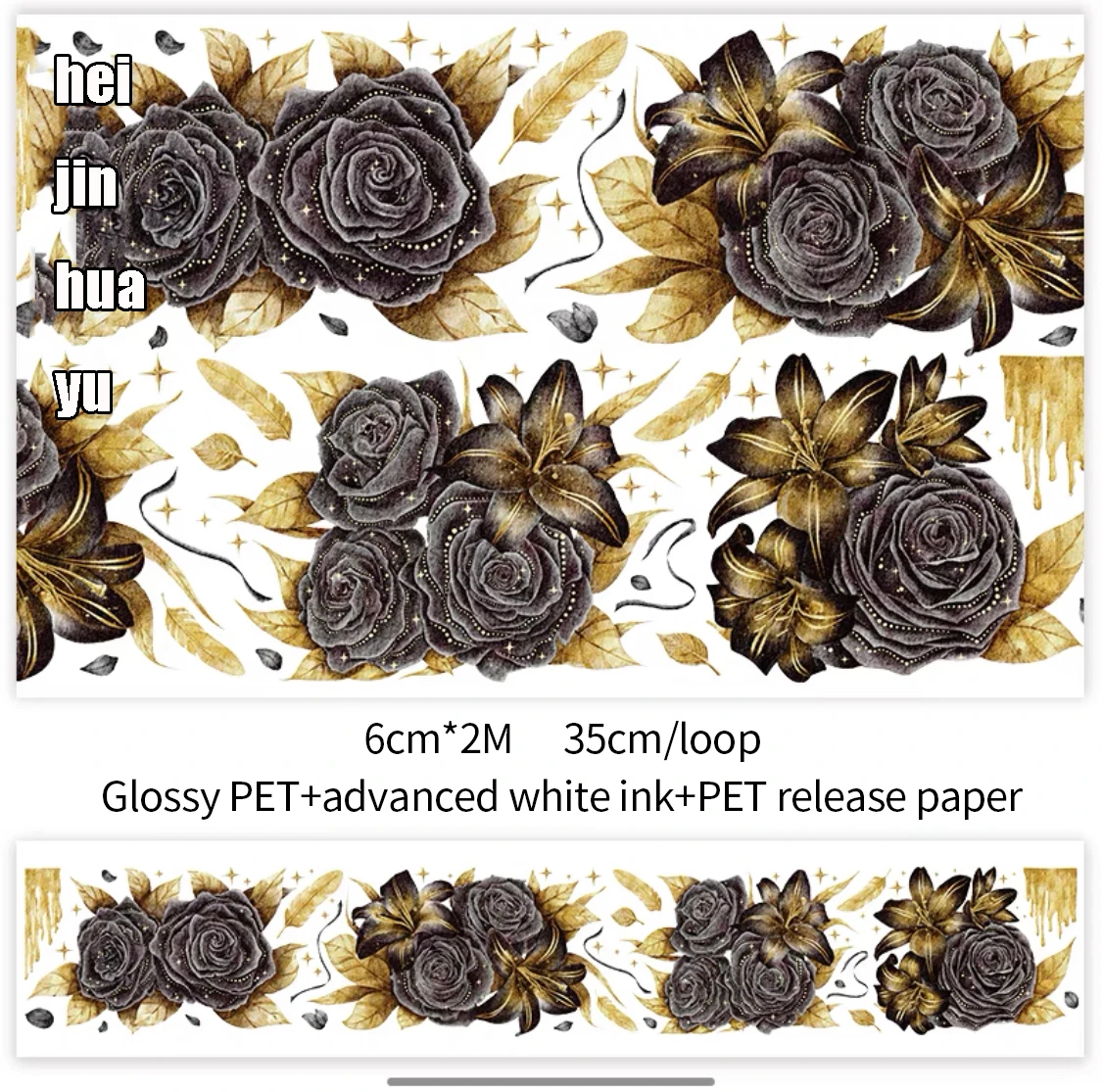 

Антикварный ландшафтный дизайнерский скотч