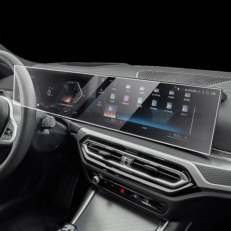 

Защитная пленка из ТПУ для BMW X5 X6 G65 G66 2023, автомобильная GPS-навигация, ремонт, аксессуары против царапин
