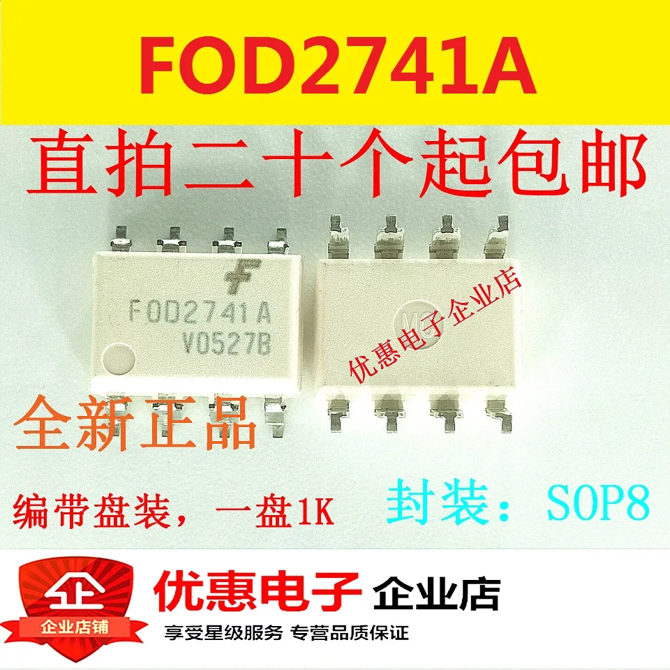 

20 шт./лот FOD2741A SOP8