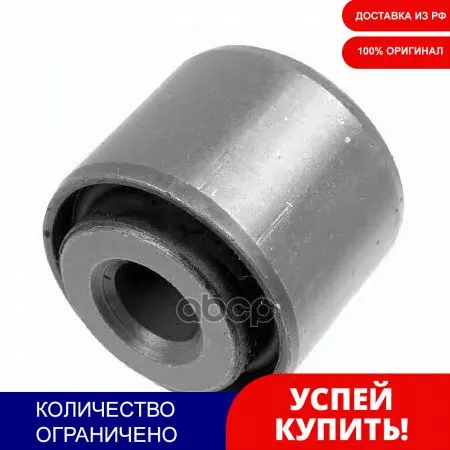 Сайлентблок Нижнего Диагонального Рычага Задней Оси 12x36x35 Ford: Mondeo 08/96-10/00 FormPart арт.