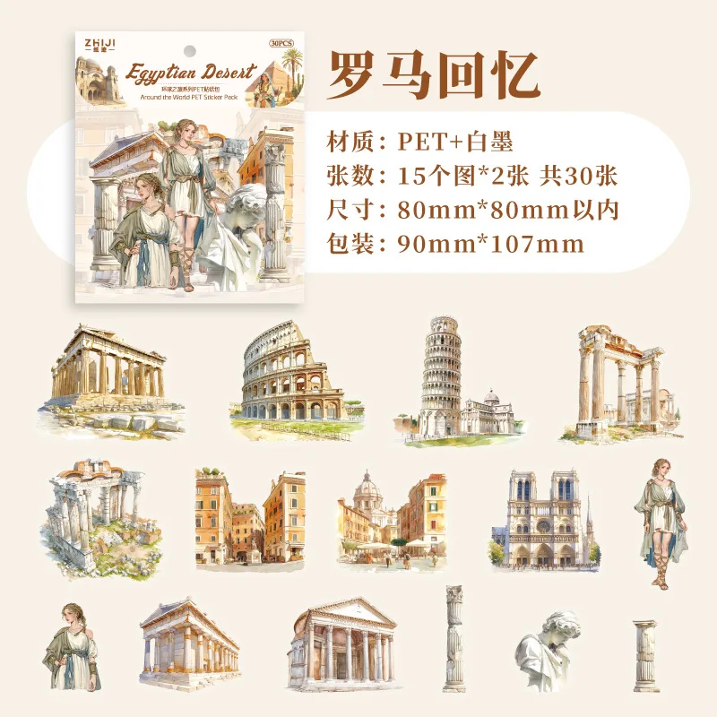 

Набор наклеек Amengguo 30 шт.