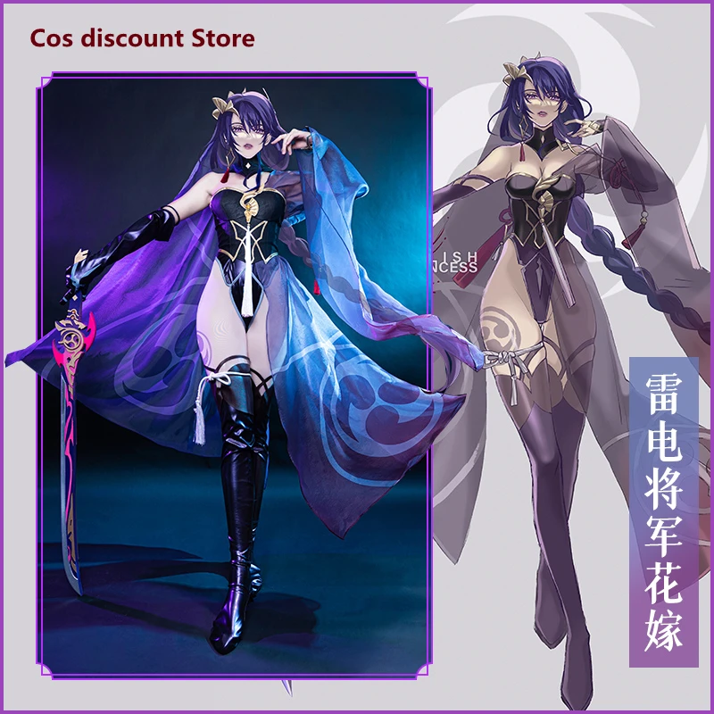 

Genshin Impact Raiden Shogun Baal Cosplay Costume Wedding Dress Women Uniforms Activity Party Role Play Clothes Sizes S-XXXL
