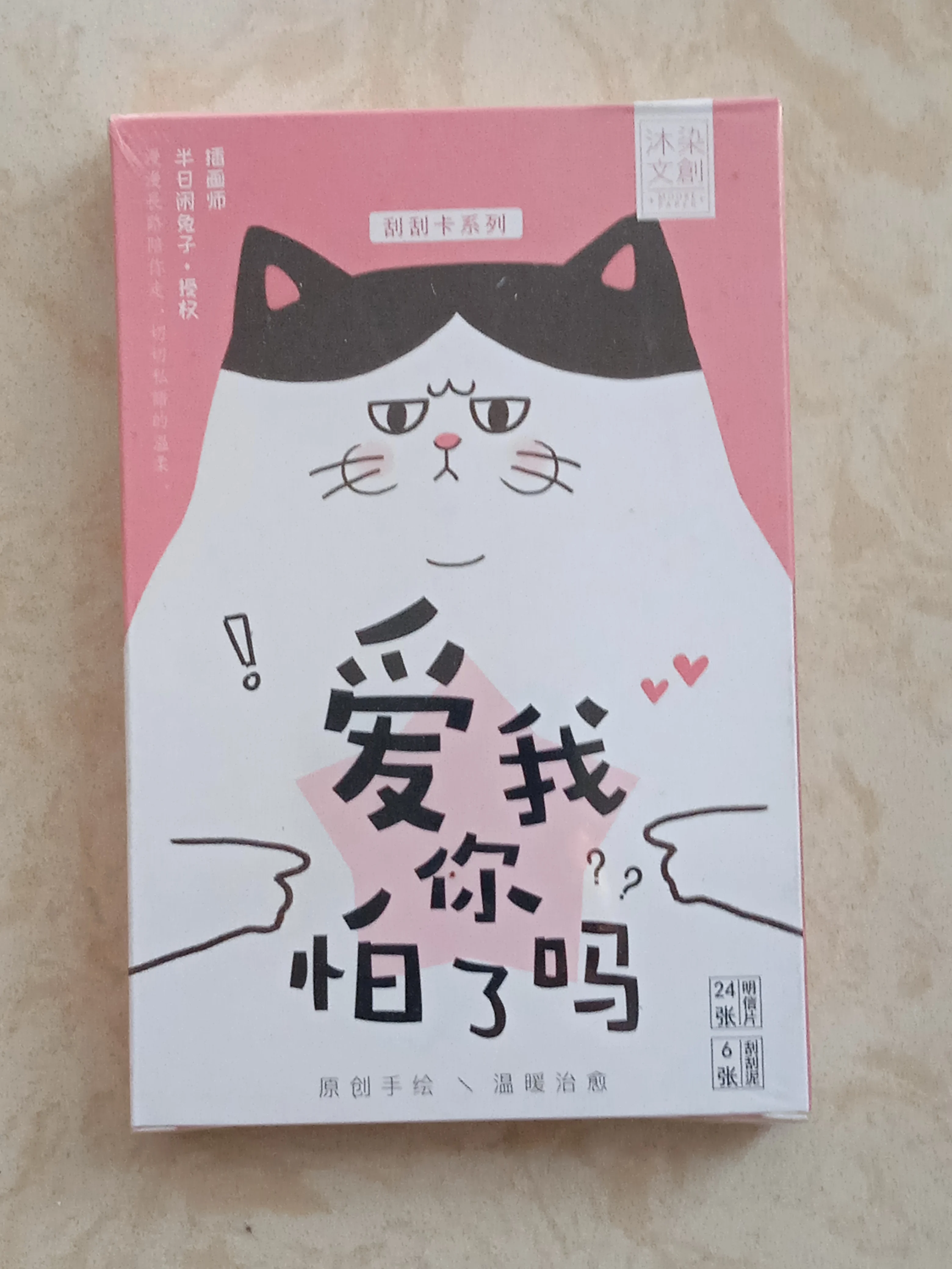Tarjeta postal de papel de gato encantador de 143mm x 93mm (1 paquete = 30 piezas)