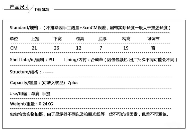 Женская сумка с ручками и плечевым ремнём из ПУ кожи
