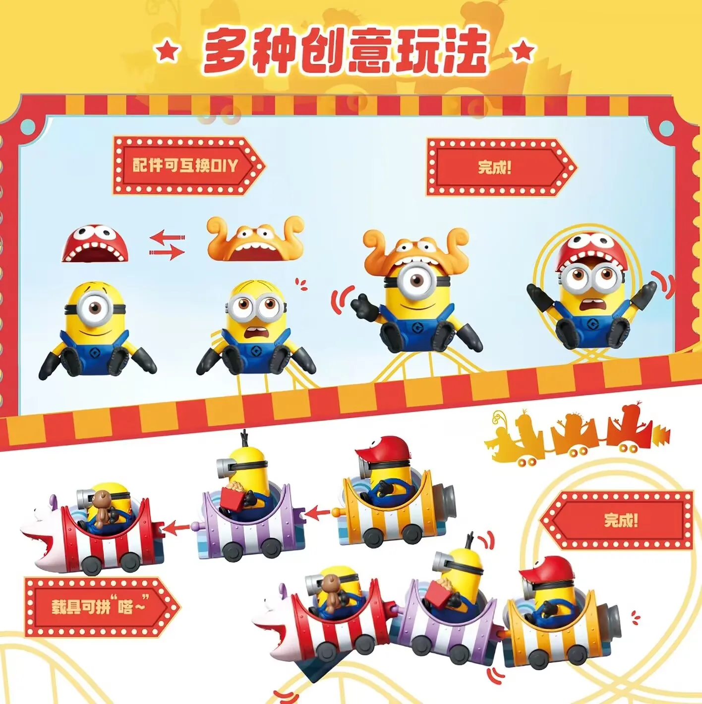 Фото Конструктор Blokees Minions Daadoos: Американские горки, блочные конструкторы, коллекционная декоративная фигурка Единорога из серии Blind Box для рабочего стола №3