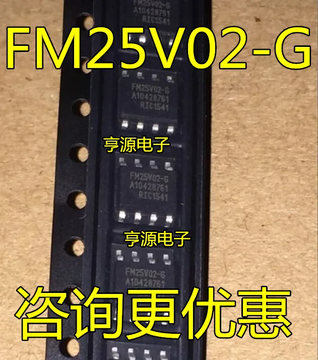 

10PCS New Original FM25V02 FM25V02-G FM25V02-GTR FM25V02A-G