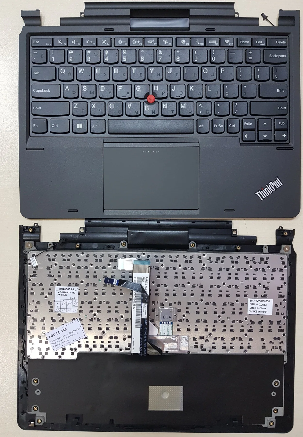 Клавиатура для ноутбука Lenovo ThinkPad X1 Helix черная с джойстиком верхняя панель в сборе