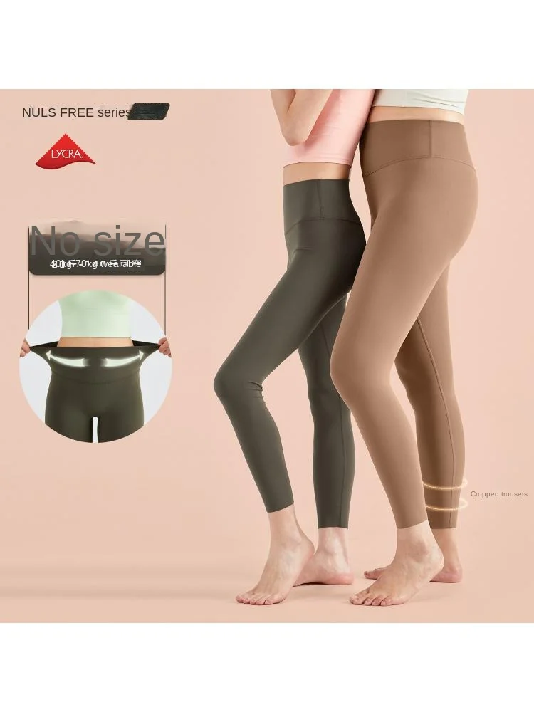 Lycra No Size Stretch Nude Yoga Pants Can Be Cut, Bottom Lifting and Belly Closing Exercise Tights for Women Fitness Ropa Mujer