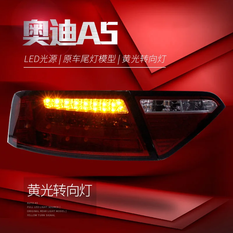 Задний фонарь для Audi A5 2008-2016 автомобильные товары Светодиодные фонари