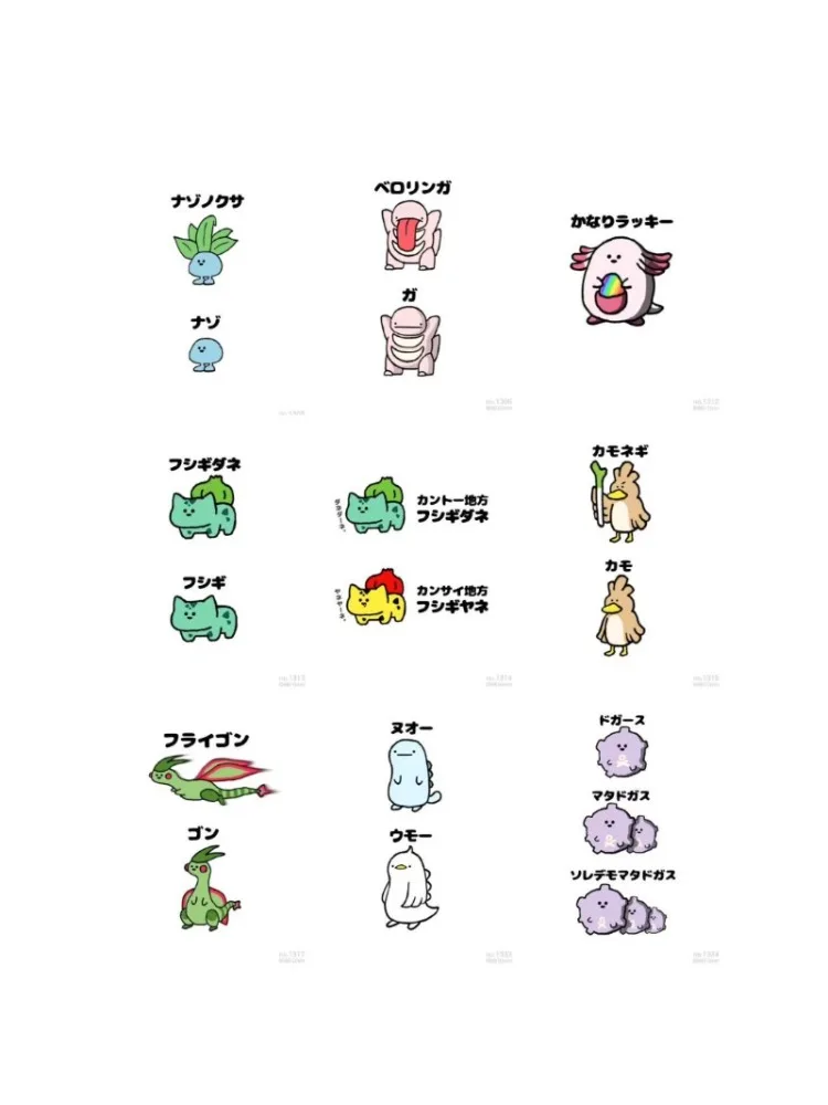 

Japanese Anime Super Kawaii Pokemon Spookie Poster Christmas Gift Anime Canvas Painting Pure and Neat Anime Figure Pikachu