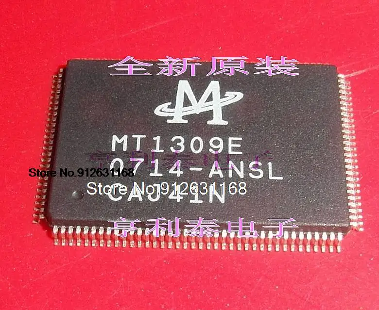 

MT1309 MT1309E
