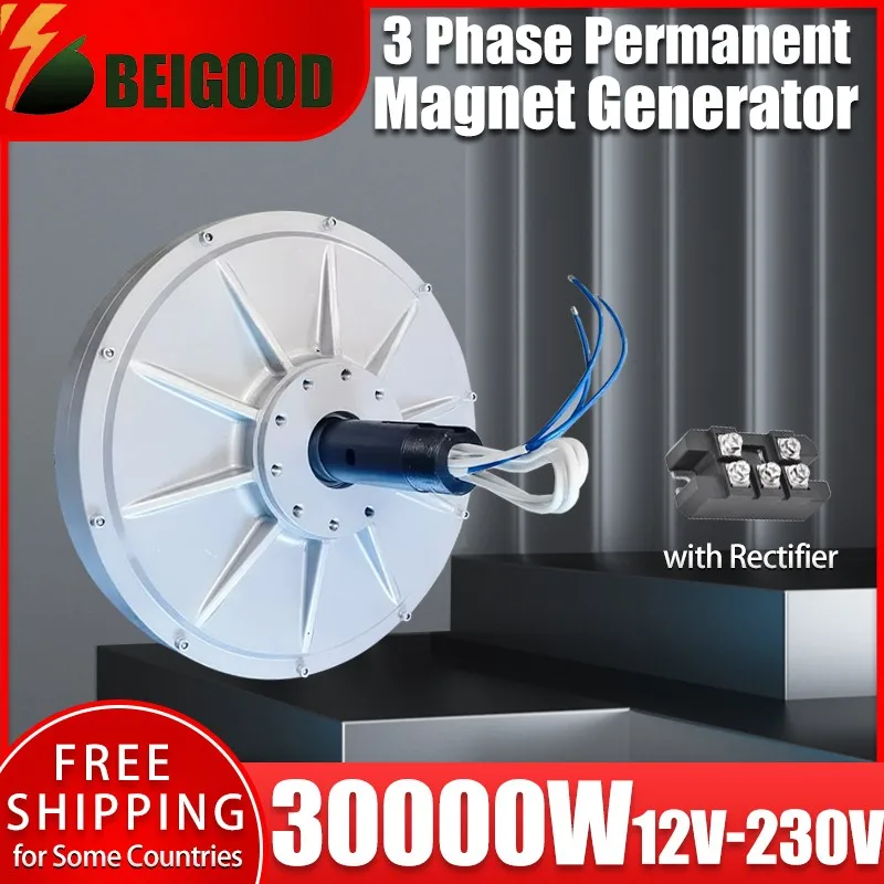 Заводская цена низкая скорость 30 кВт 12-230 В беззубчатый генератор с постоянным