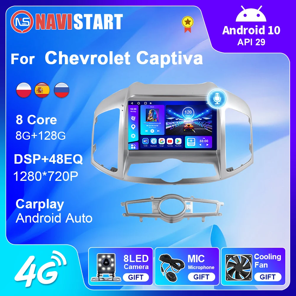 NAVISTART 2 Din Android 10 автомобильный мультимедийный плеер для Chevrolet Captiva 2012-2017