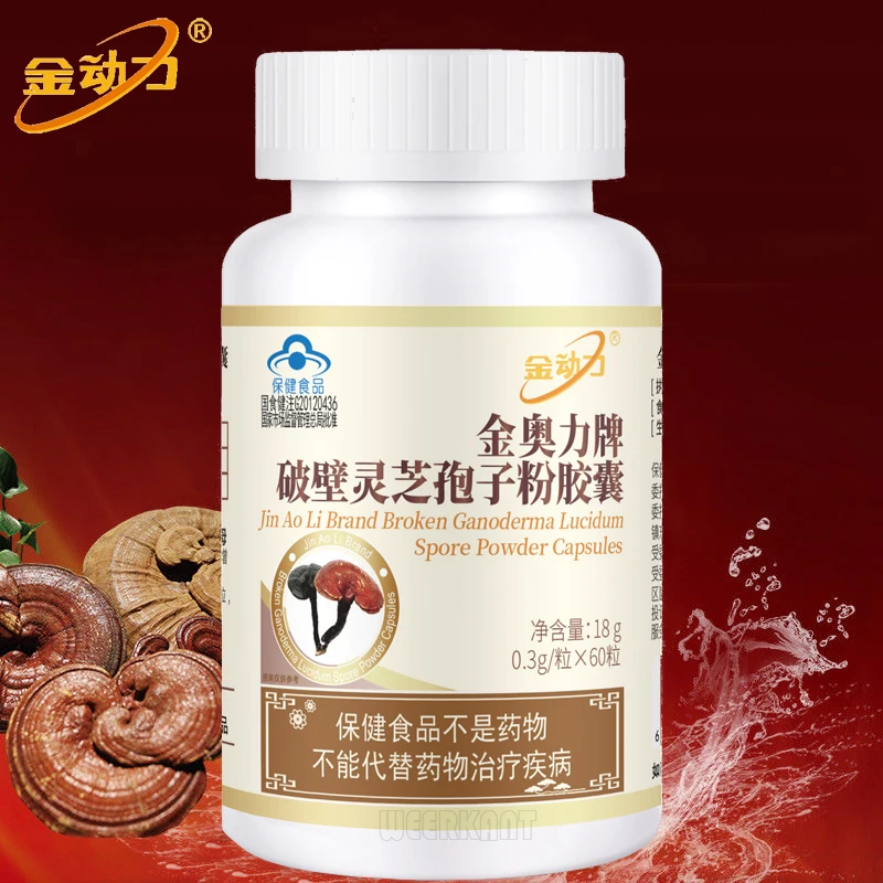 

Eishi Mushroom Shell Broken Ganoderma Lucidum Spore Extract Powder Capsule Anti-Cancer and Anti-Aging Enhance Immunity