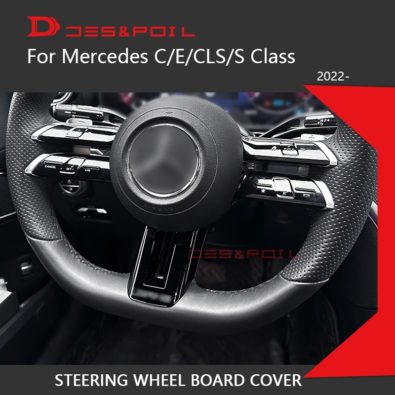 Автомобильная оплетка рулевого колеса отделка рамы для Mercedes Benz C E S CLS Class W206 W213 W223