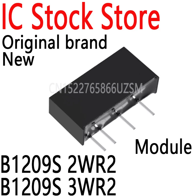 5 шт. Новый и оригинальный модуль питания с фиксированным напряжением 12 В