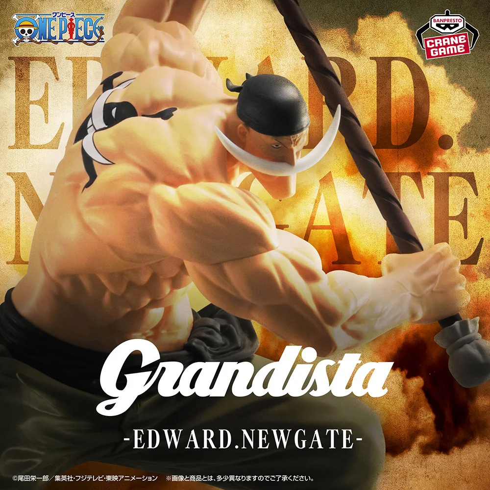 BANDAI Banpresto Совершенно новые точечные товары ONE PIECE Эдвард Ньюгейт Фигурка с белой бородой Модель Аниме Натуральная игрушка в штучной упаковке (art.: 3920cf804f371) - 3920cf804f371