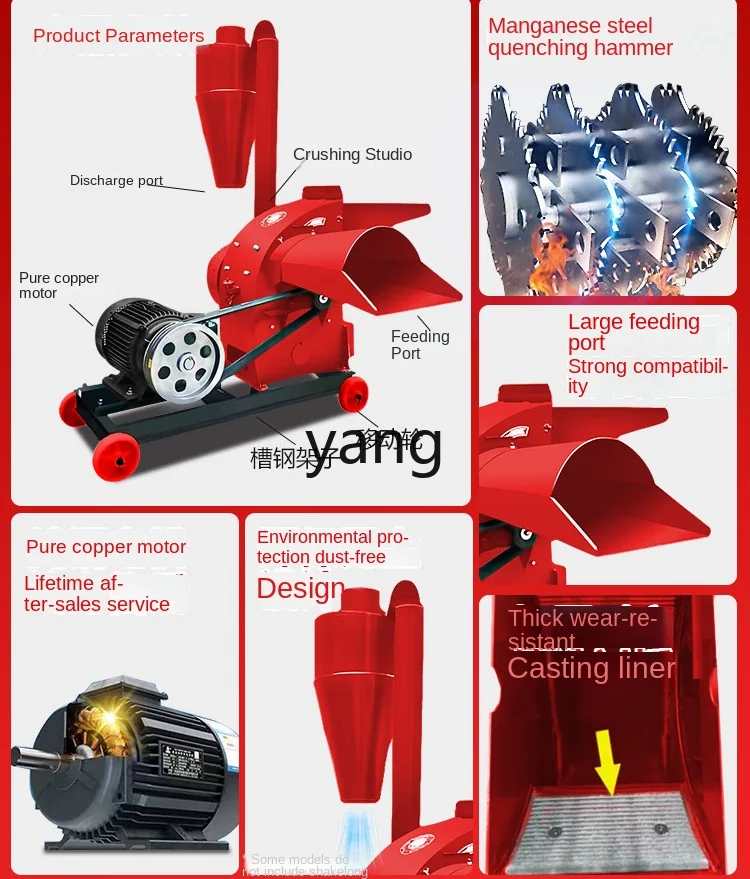 Yjq молотковая шлифовальная машина кукурузная Мандрель солома кормовая смесь для