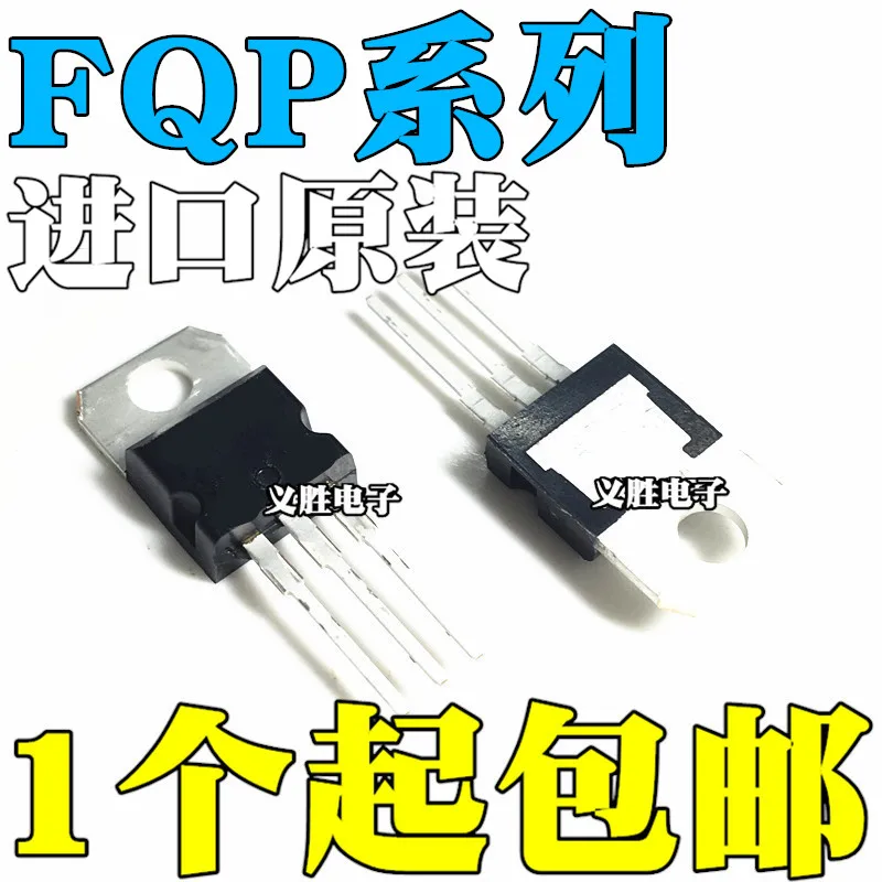 

New original FQP10N60C 5N60C 50N06 4N60C 7N60C 6N60C straight plug TO-220