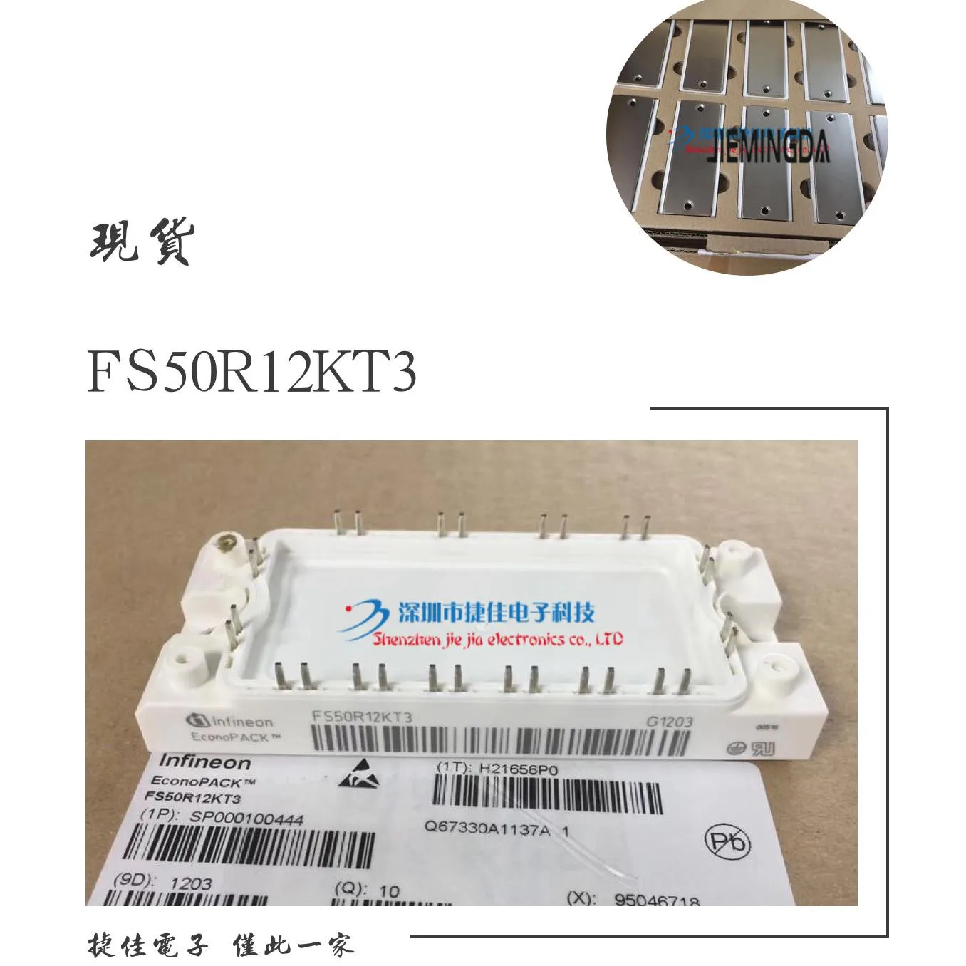 FS50R12KT3 FS75R12KT3 6MBI50UA-120-02 6MBI75UA-120-02 100% новый и оригинальный