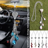 25cm car crystal heart rearview mirror ornaments wdrop bead car interior hanging decor rhinestones car accessories women gift