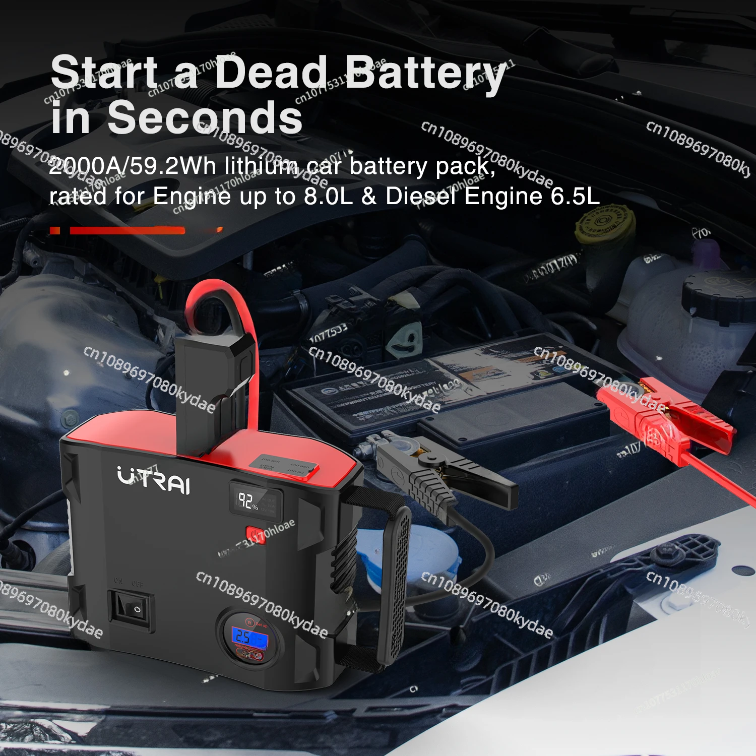 Пусковое устройство Utrai для автомобиля 2000 а с воздушным насосом