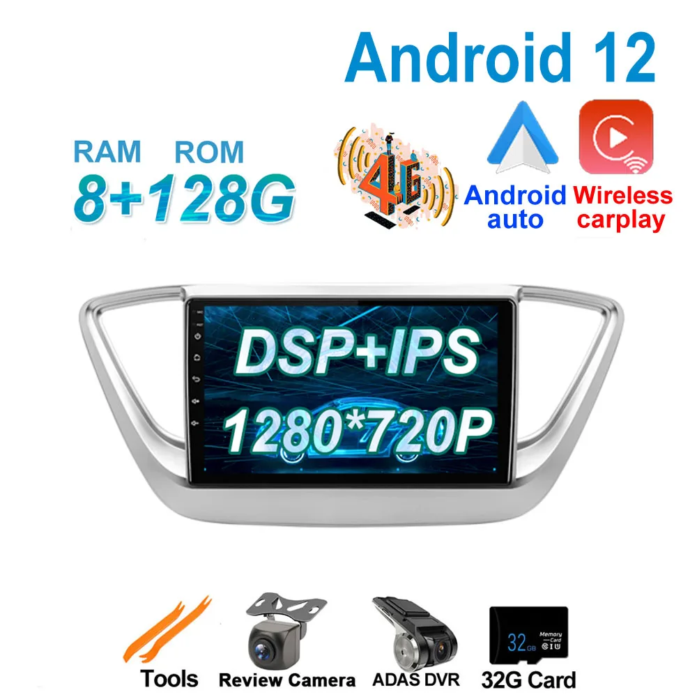 

Car Multimedia Video Player GPS Navigation BT WIFI For Hyundai Solaris 2 Verna 2017-2020 9'' Android 12 DSP IPS Carplay