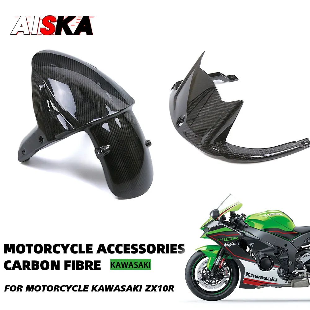 Для Kawasaki Ninja ZX10R ZX 10R 2011- 2023 2024 3K Углеродное волокно переднее заднее крыло мотоцикла