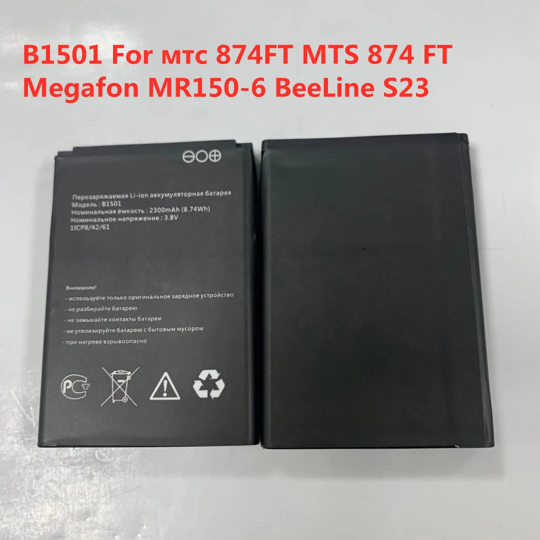 3.8V 2300mAh B1501 For Megafon MR150-6 BeeLine S23 MTC MTS 874FT 4G LTE Wi-Fi Router battery | Mobile Phone Batteries