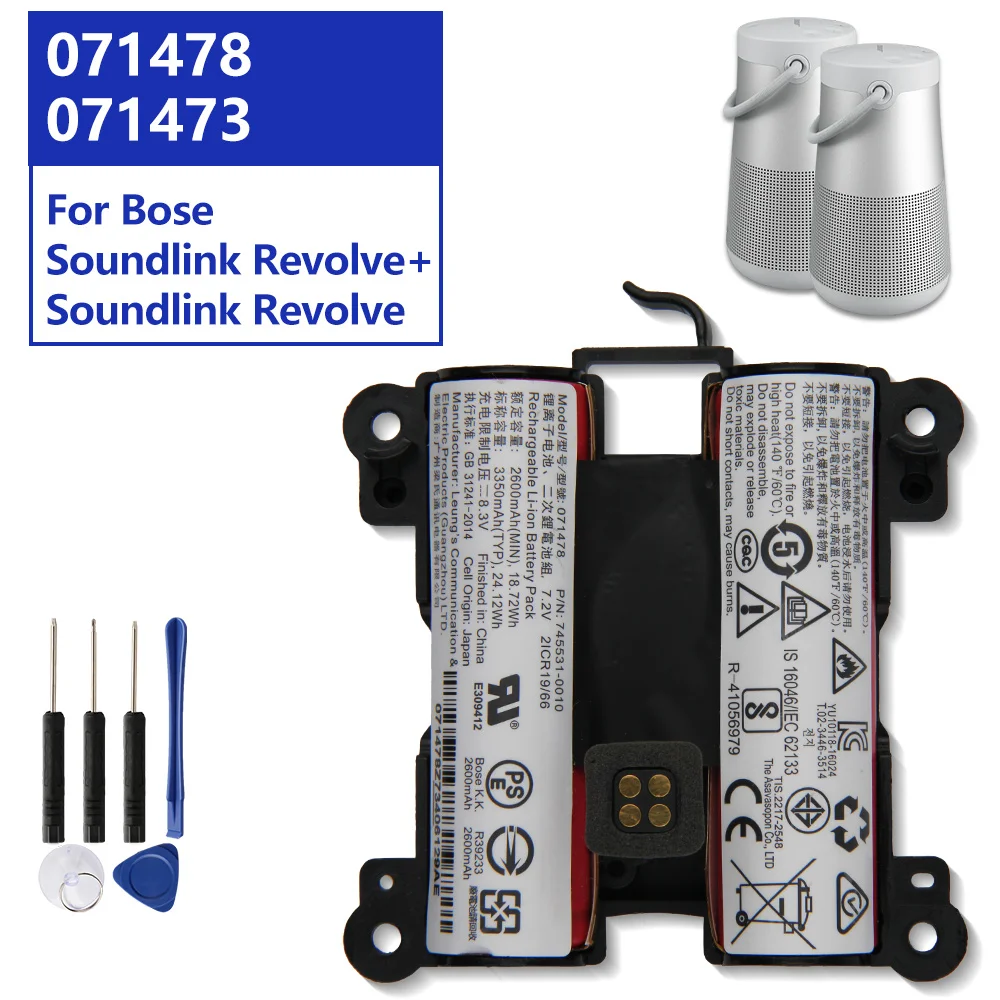 Фото Оригинальная сменная батарея для BOSE Soundlink вращающаяся + Bluetooth-Колонка 071478 078068 071473 Оригинальная сменная батарея для BOSE Soundlink вращающаяся + Bluetooth-Колонка 071478 078068 071473