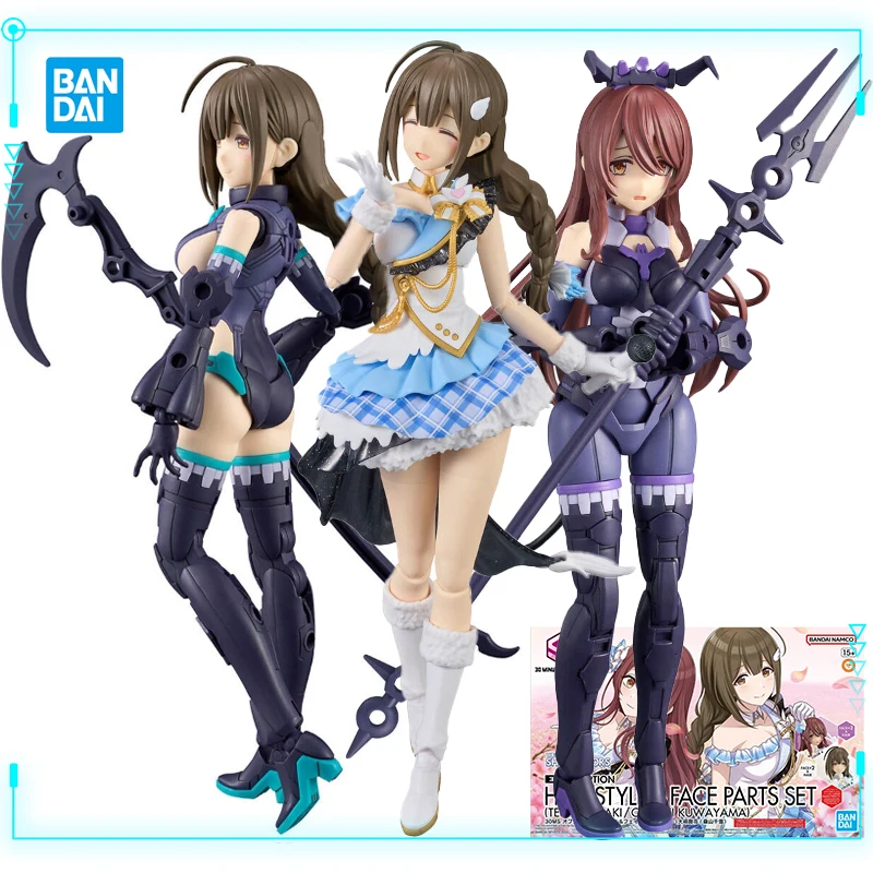 Фото Оригинальный набор Bandai Kuwayama Chiyuki Osaki Tenka 30 Minutes Sisters Option: прически и детали лица для фигурок, игрушки-модели, подарок №1
