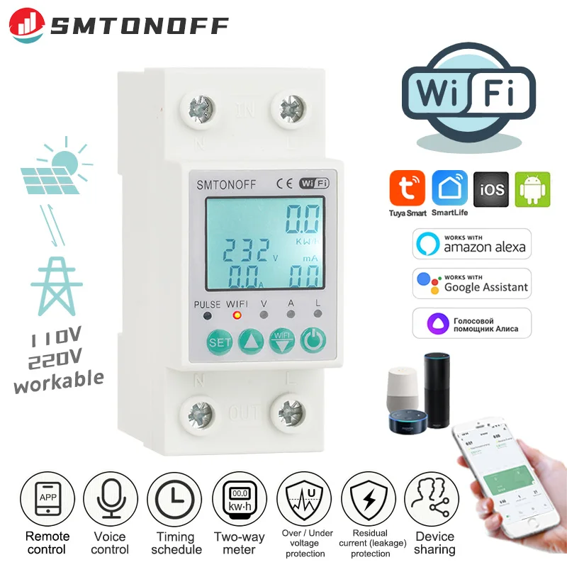 

SMTONOFF Tuya WiFi 2P 63A двунаправленный электросчетчик