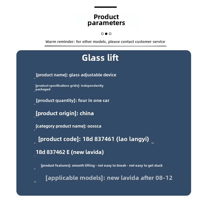 Автозапчасти 2008-2019 новые и старые стеклянные лифты Lavida электрические машина для