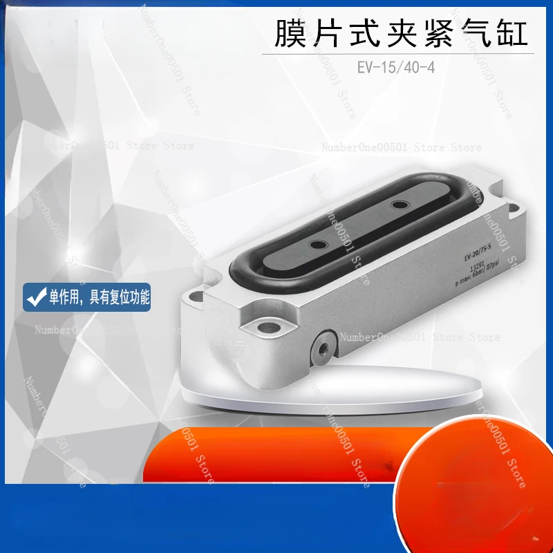 Зажимной цилиндр диафрагмы EV-15/40-4 EV-20/75-5 13289 13291 Оригинал