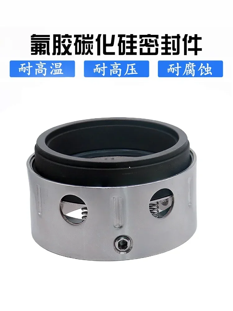 Механическое уплотнение 58U/59U- 18/19/20/25/28/30/32/35/40/43/45 фторкаучук карбид кремния