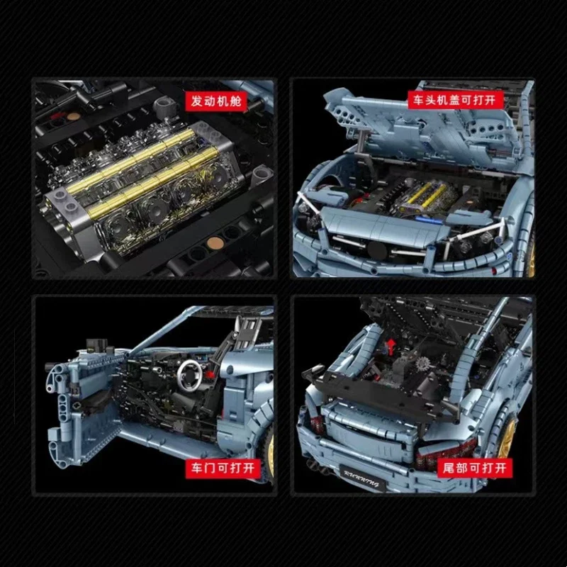 MOC 1:8 C005 Супер гоночный автомобиль из пластика H&ampHXY