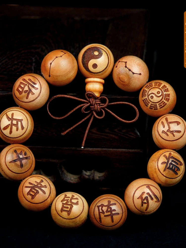 

Персиковая древесина девять символов подлинные ручки с надписью индивидуальный Браслет семь звезд для мужчин и женщин