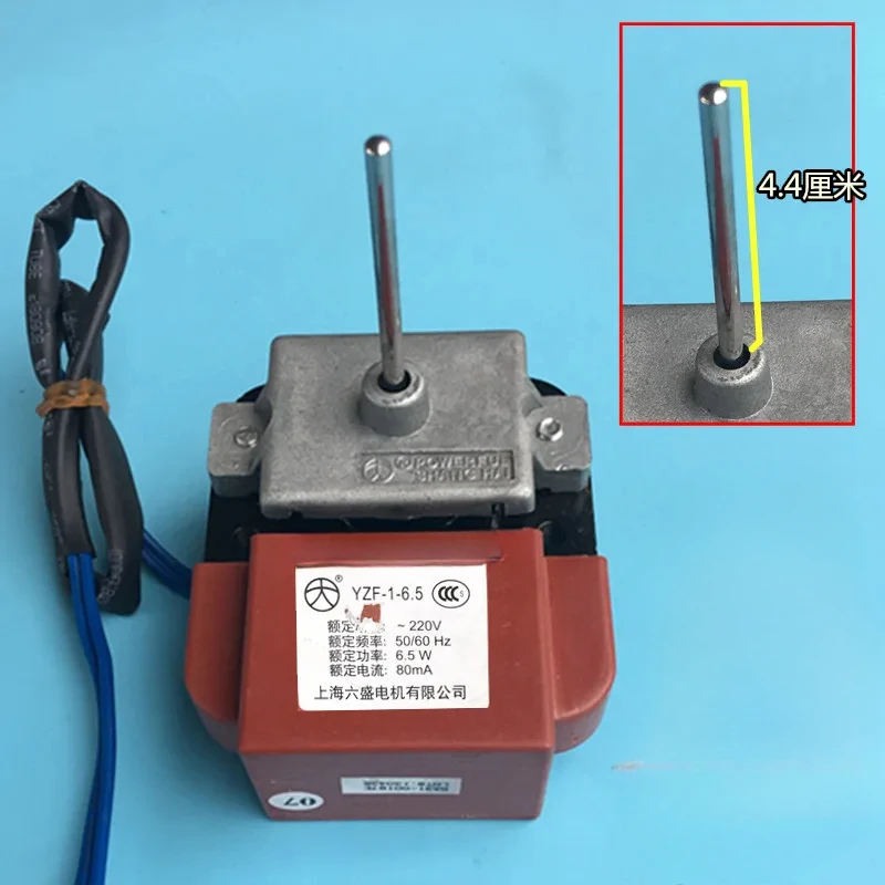 

Двигатель вентилятора холодильника YZF-1-6.5