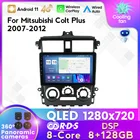 Автомобильный мультимедийный проигрыватель MEKEDE, 2DIN, 8 ГБ + 128 Гб, для Mitsubishi COLT 2007-2012, Android 11, GPS-навигация, радио, WIFI, Раздельный экран, BT плеер