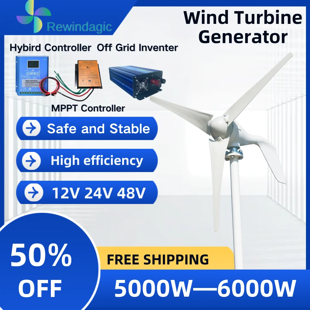 Ветрогенератор с контроллером MPPT 5 кВт 6 12 В 24 48