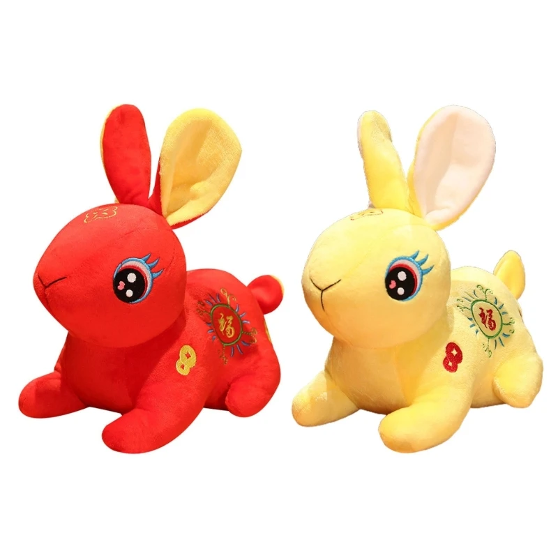 

2023 New Year Rabbit Soft Bunny Dolls New Year Holiday Party Background