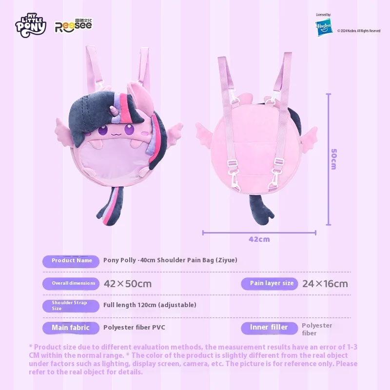 2024 хит продаж новинка оригинальная периферийная сумка My Little Pony аниме на плечо